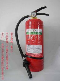 手提式水基型滅火器MPZ/3