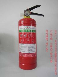 手提式干粉滅火器MFZ/ABC1