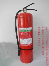手提式干粉滅火器MFZ/ABC8